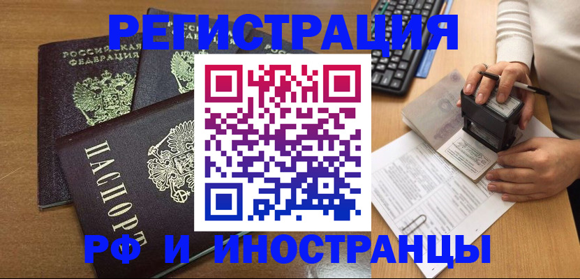 форма 3 в Иваново